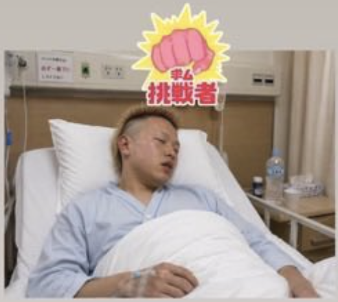 仙台ゲーセンの喧嘩騒動で山石かいと（やまかい）が入院したという噂の真相